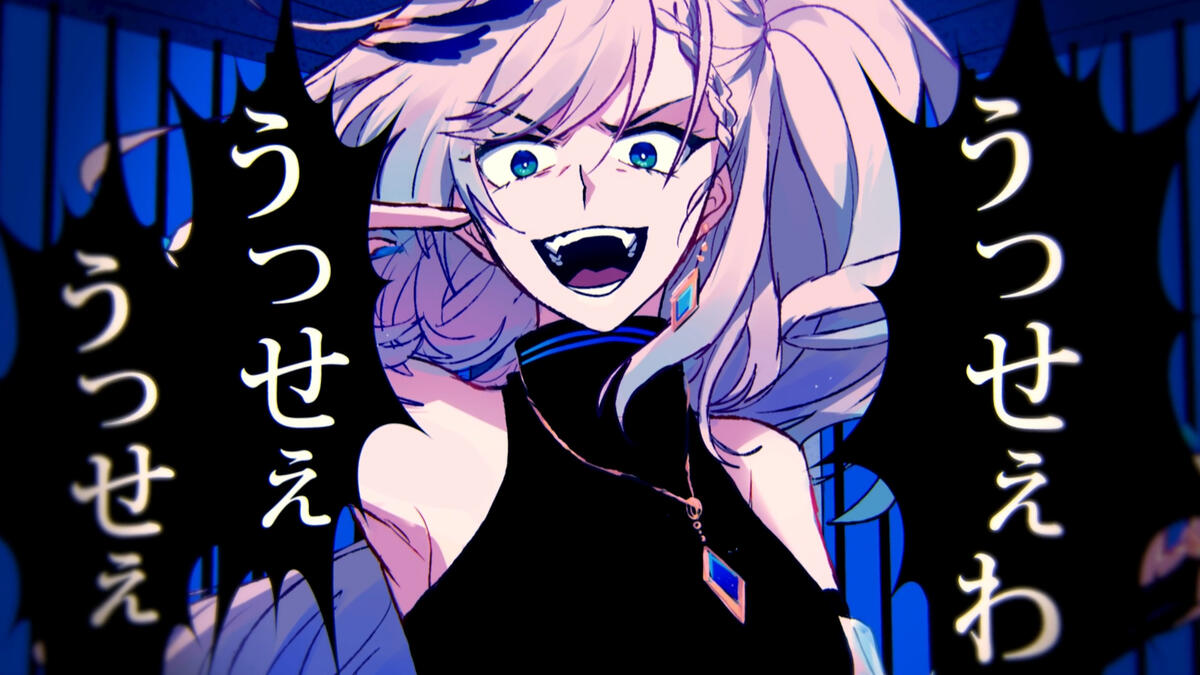 Pavolia Reine - うっせぇわ (cover illust.)