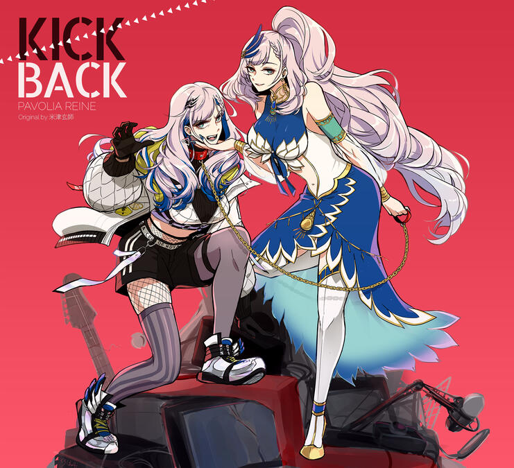 Pavolia Reine - KICK BACK (cover illust.)