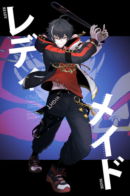 Readymade - Kuma cover illust.